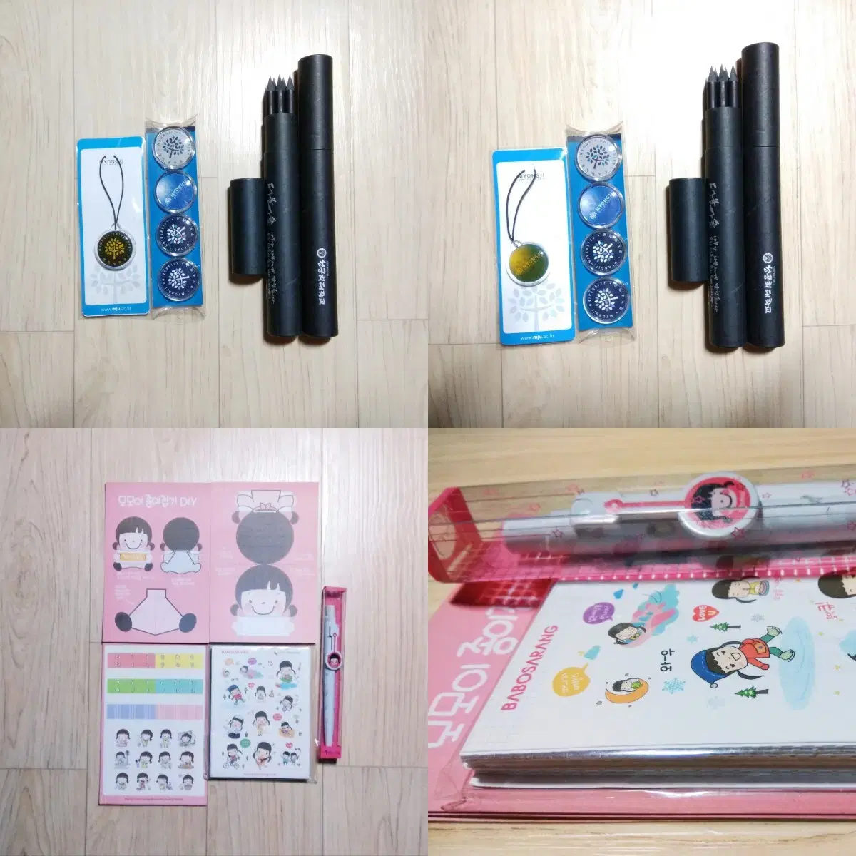 thumbnail-1